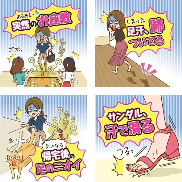 밴Ban 땀 블록 발 젤 40mL [제한제]