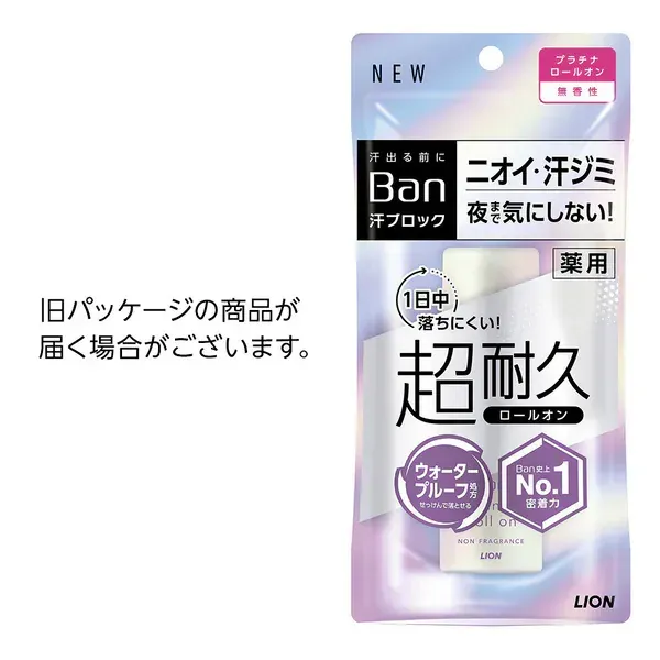 반 BanBan 땀 블록 백금 롤온 40mL 무향성 [제한 디오도란트 의약부외품]