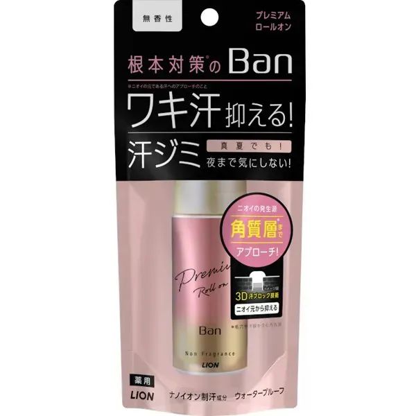 밴Ban 땀 블록 롤온 프리미엄 골드 라벨 40mL 무향성 [제한 디오도란트 의약부외품]