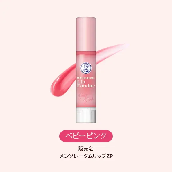 멘소레담 립 폰듀 베이비 핑크 3.2g