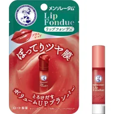 멘소레담 립폰듀 플럼 레드 3.2g