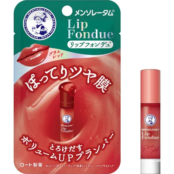 멘소레담 립폰듀 플럼 레드 3.2g