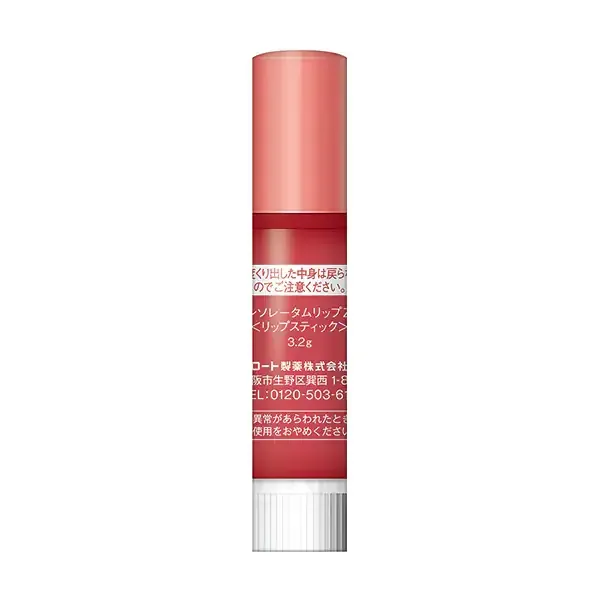 멘소레담 립폰듀 플럼 레드 3.2g