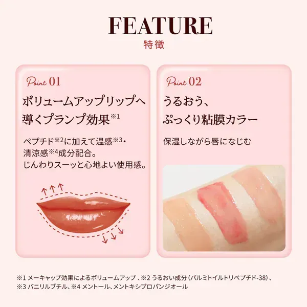 멘소레담 립폰듀 플럼 레드 3.2g