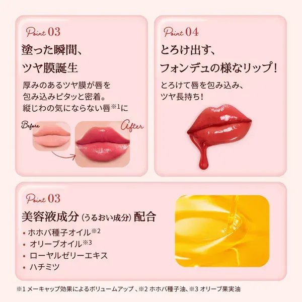 멘소레담 립폰듀 플럼 레드 3.2g