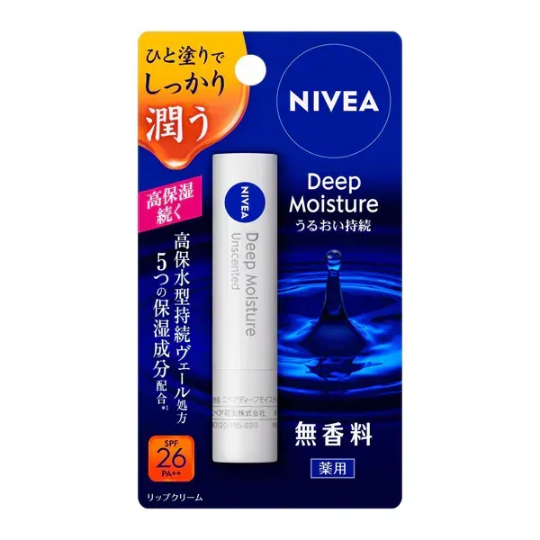 니베아 NIVEA  딥 모이스처 립 [무향료]