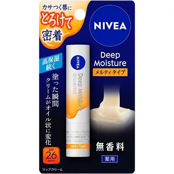 니베아 NIVEA  딥 모이스처 립 멜티 타입 2.2g 무향료