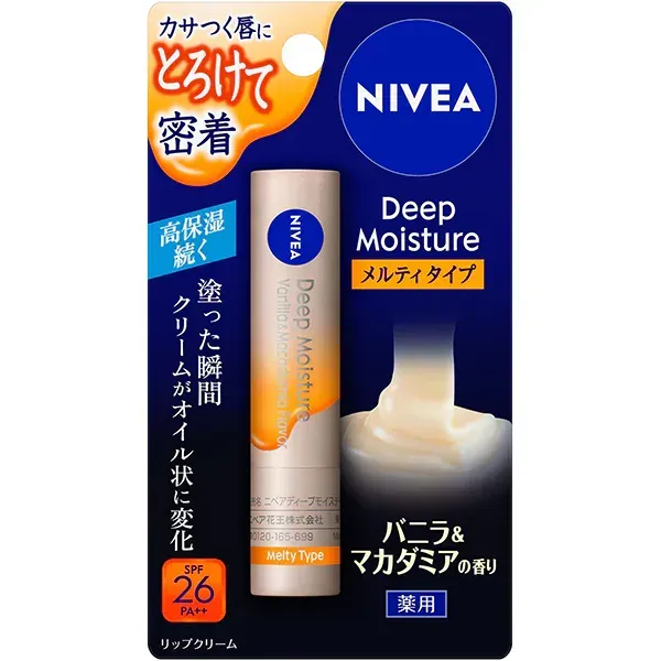 니베아 NIVEA  딥 모이스처 립 멜티 타입 바닐라 & 마카다미아 2.2g SPF26 PA++