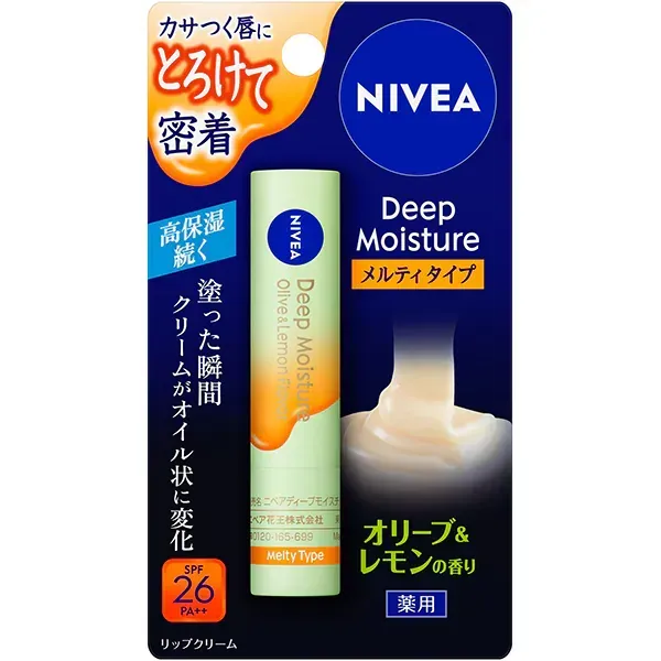 니베아 NIVEA 딥 모이스처 립 멜티 타입 올리브 & 레몬 2.2g SPF26 PA++