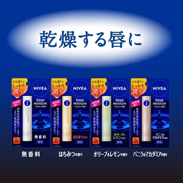 니베아 NIVEA 딥 모이스처 립 멜티 타입 올리브 & 레몬 2.2g SPF26 PA++