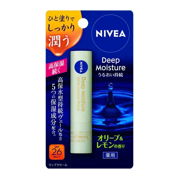 니베아 NIVEA 딥 모이스처 립 [올리브 & 레몬의 향기]