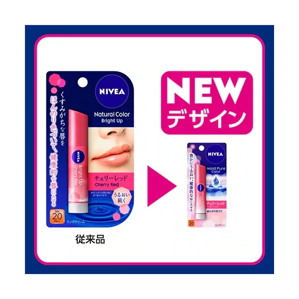 니베아 NIVEA 모이스트 퓨어 컬러 립 체리 레드 3.5 g [립＆글로스 SPF20/PA++]