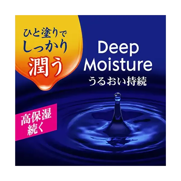 니베아 NIVEA 모이스트 퓨어 컬러 립 체리 레드 3.5 g [립＆글로스 SPF20/PA++]