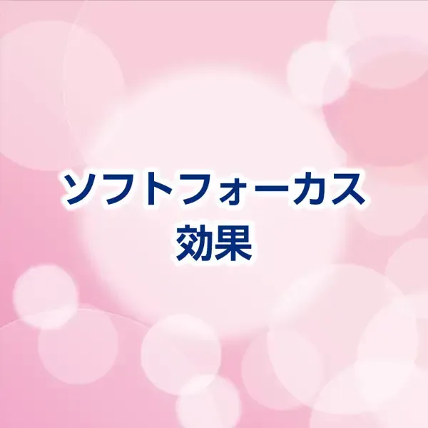 니베아 NIVEA 모이스트 퓨어 컬러 립 브라이트 업 살구 핑크 [립 & 그로스 SPF20/PA++]