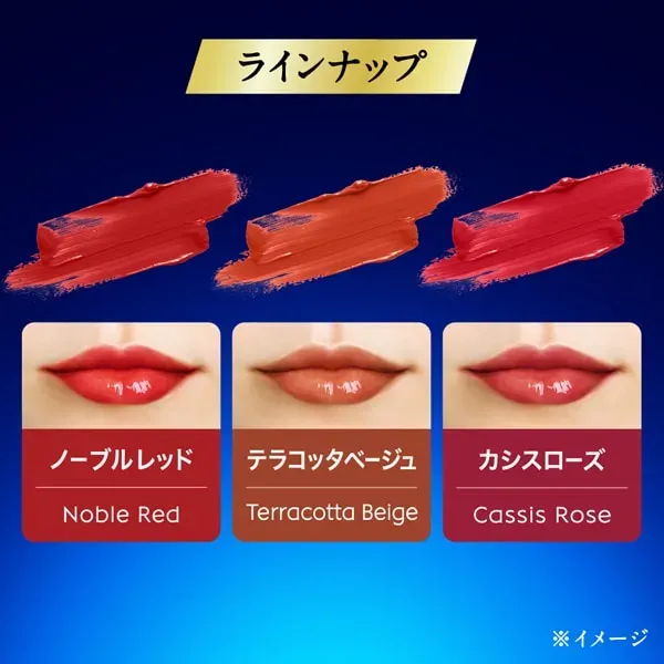 니베아 NIVEA 니베아 리치 케어 & 컬러 립 색 지속 타입 노블 레드 [립 크림]