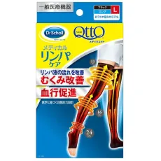 mediqtto 메디큐트 메디컬 림프케어 롱 블랙 L사이즈 [탄성 단계 압력 양말 일반 의료기기]