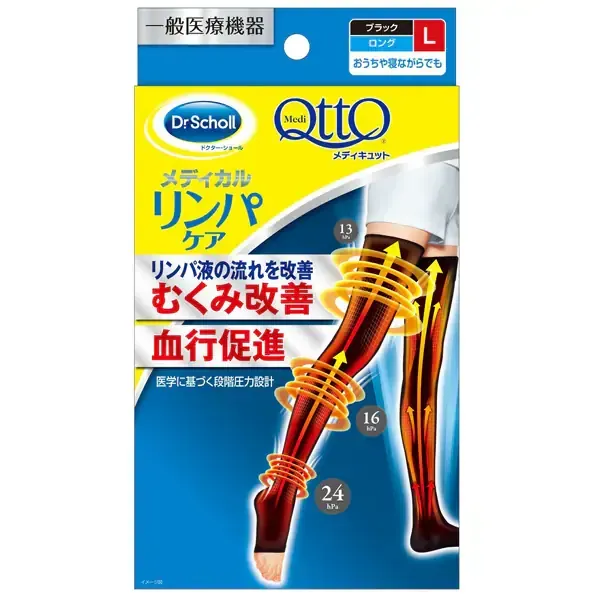 mediqtto 메디큐트 메디컬 림프케어 롱 블랙 L사이즈 [탄성 단계 압력 양말 일반 의료기기]