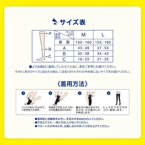 mediqtto 메디큐트 메디컬 림프케어 롱 블랙 L사이즈 [탄성 단계 압력 양말 일반 의료기기]
