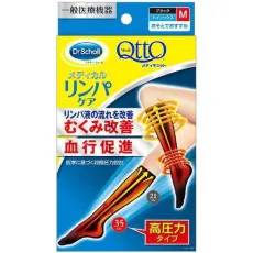 mediqtto 메디큐트 메디컬 림프케어 하이삭스 블랙 M사이즈 [탄성 단계 압력 양말 일반 의료기기]