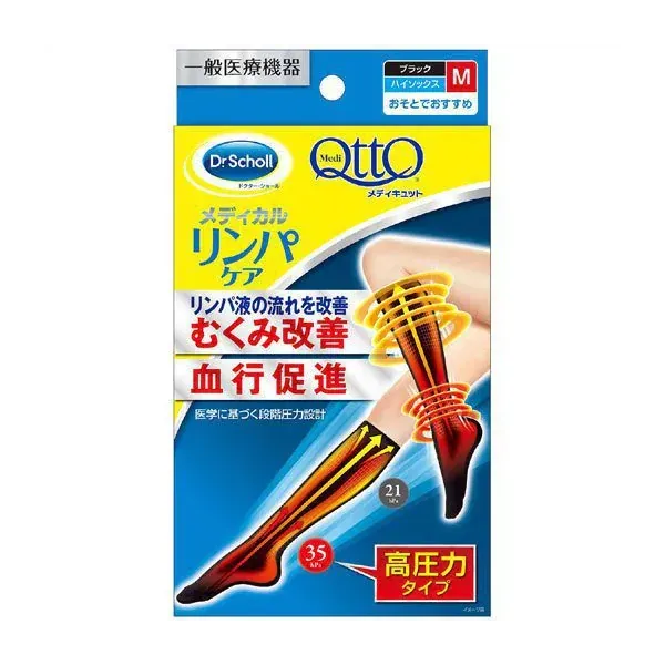 mediqtto 메디큐트 메디컬 림프케어 하이삭스 블랙 M사이즈 [탄성 단계 압력 양말 일반 의료기기]
