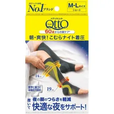 mediqtto 메디큐트 아침/상쾌! 고무라 나이트 착압 양말 ML