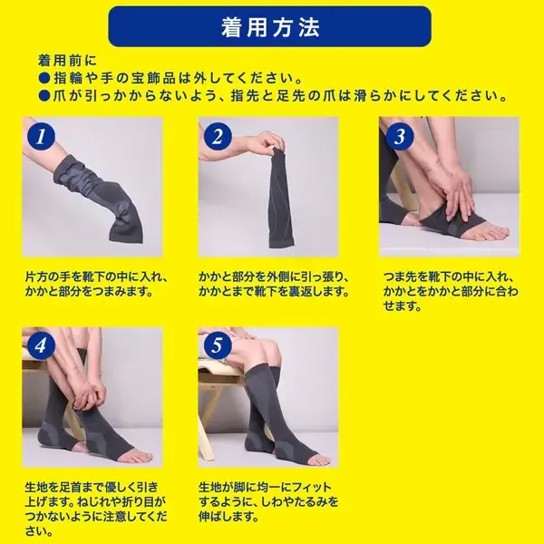 mediqtto 메디큐트 아침/상쾌! 고무라 나이트 착압 양말 ML