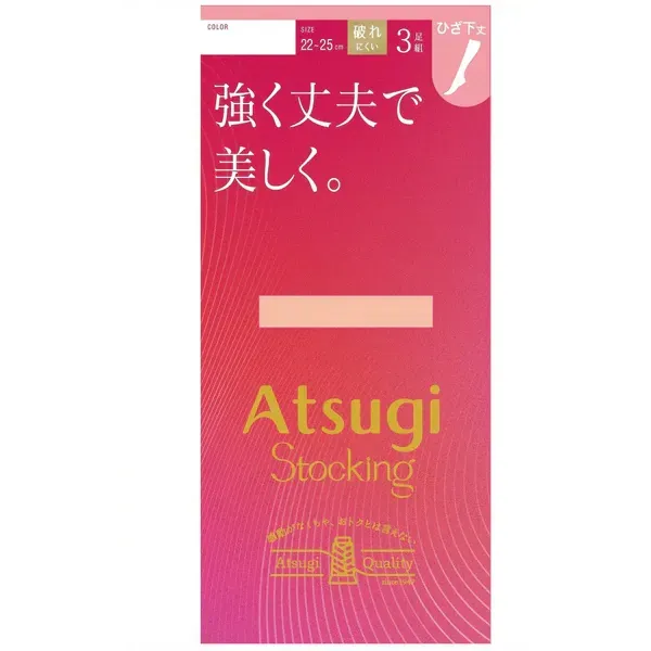 아츠기 ATSUGI 스타킹 강하고 튼튼하고 아름답게 무릎 아래 22-25cm 스키니 베이지 3 발 