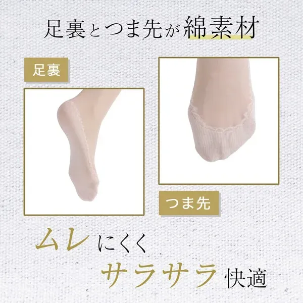 아리사야 ARISAYA 발바닥 코튼 스타킹 【무릎 아래 라이트 베이지 4 발 세트】 발바닥과 발가락이 면 소재로 무레 어렵고 편안한 스타킹 SI-05-09