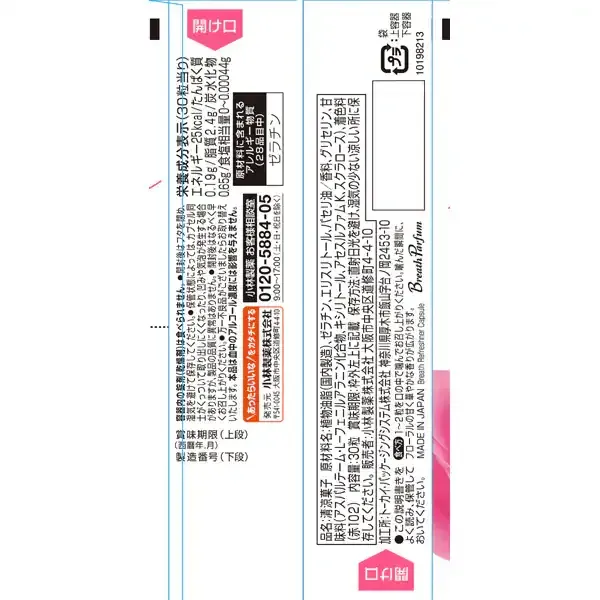 고바야시 브레스케어 입 중 청량제 브레스팔팜