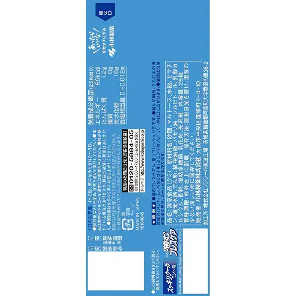 고바야시제약 씹어먹는 브레스케어  쿨민트 25정