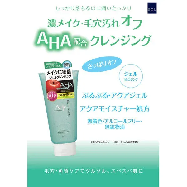 AHA 클렌징 리서치 PC-4603 [클렌징 리서치 젤 클렌징]