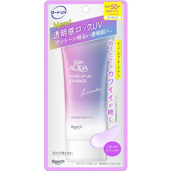SKIN AQUA 스킨 아쿠아 톤 업 UV 에센스 라벤더 70g [자외선 차단제]