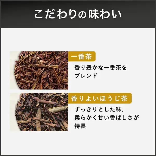 이토엔 오이 차 프리미엄 티백 호지차 1.8g×50봉지 [티백]
