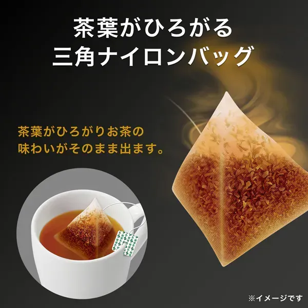 이토엔 오이 차 프리미엄 티백 호지차 1.8g×50봉지 [티백]