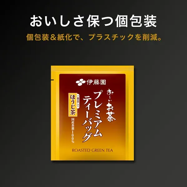 이토엔 오이 차 프리미엄 티백 호지차 1.8g×50봉지 [티백]