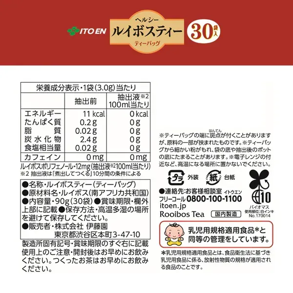 이토엔 헬실 이보스티 티백 3.0g×30봉 [티백]
