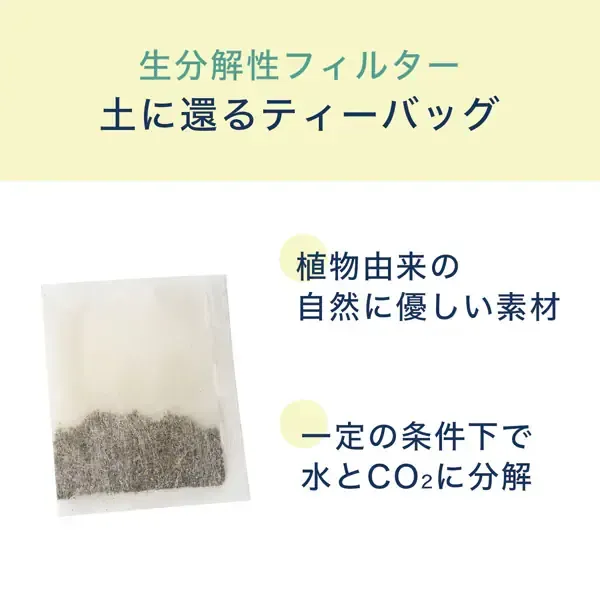 이토엔 Relax 쟈스민 차 티백 3.0g×100봉투 유익 [티백]