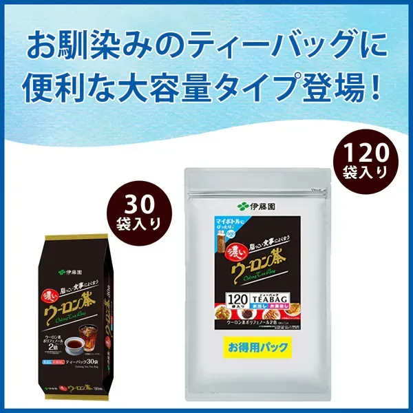 이토엔 원팟 짙은 우롱 차 티백 4g×120봉투 유익 [티백]