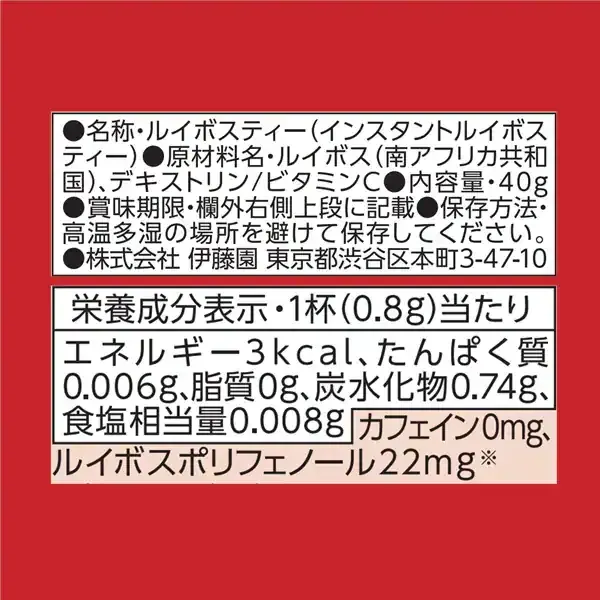 이토엔 부드럽게 잡는 진하게 향기 헬실 이보스티 40g