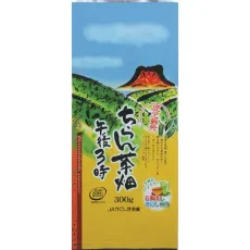 JA 카고시마 차업 치란 차밭 오후 3시 300g