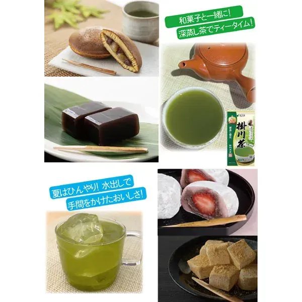 쿠니타루 심찜 카케가와 차 [차잎 100g]