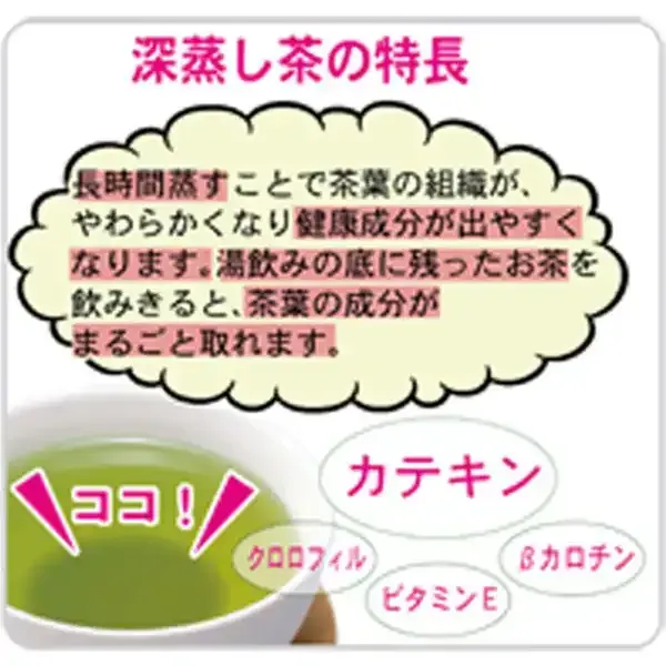 쿠니타루 심찜 카케가와 차 [차잎 100g]