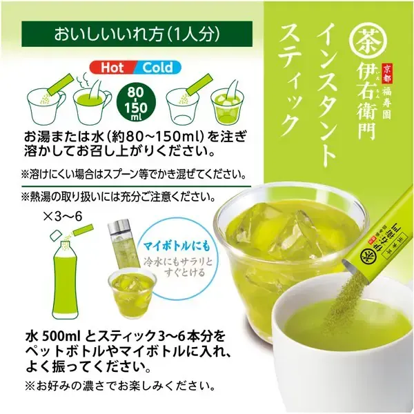 우지노제차 이오에몬 이에몬 인스턴트 현미차 스틱 (0.8g×30P) 24g
