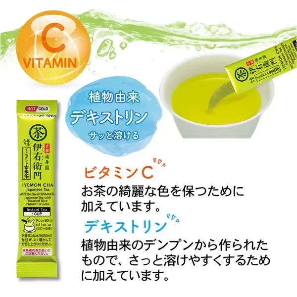 우지노제차 이오에몬 이에몬 인스턴트 현미차 스틱 (0.8g×30P) 24g