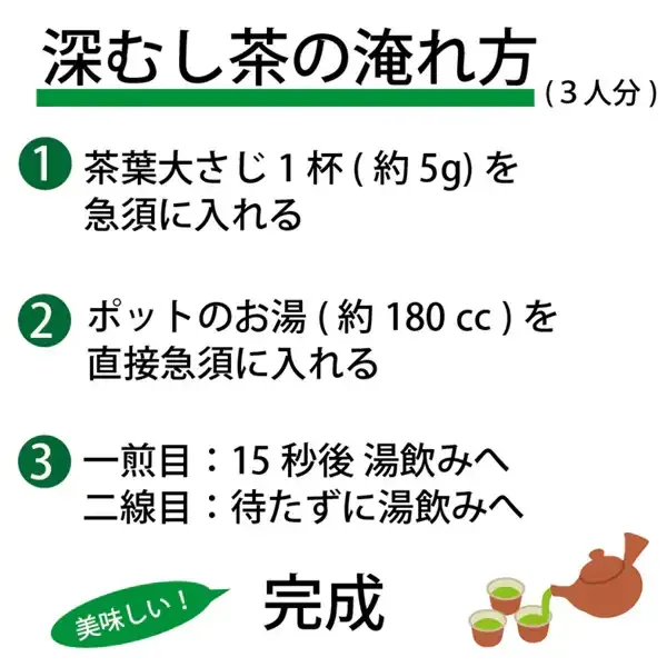 엽동 농약 미사용 재배 시즈오카산 깊은 김밥 100g