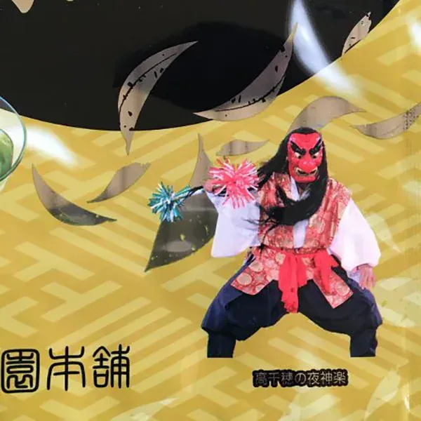 가시마엔 본점 가미노마이 현미차 삼각 티백 2.8g×55포