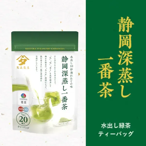 다카모리 상점 다카모리 상점 수출 녹차 티백 100g