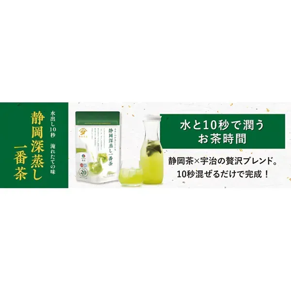 다카모리 상점 다카모리 상점 수출 녹차 티백 100g