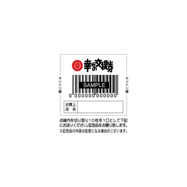 차의 마루유키 유기농 호지차 100g