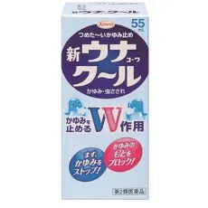 KOWA 신우나 코와55mL 